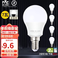 雷士（NVC）LED灯泡球泡7瓦E14小螺口光源节能灯家用白光 5只装 二级能效