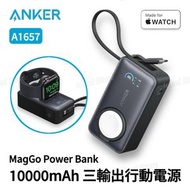 Anker - MagGo Power Bank 三輸出行動電源 (10K, 35W, For Apple Watch) A1657｜移動電源｜流動充電池｜外置電｜尿袋｜Apple Watch充電