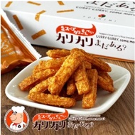 Japanese YOSHIMI Sapporo Curry Senbei 6pcs/Curry