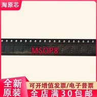 Original Ready Stock TPA6100A2DGKR TPA6100A2DGKT Electronic Component Packaging MSOP8