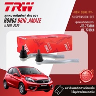 👍TRW OE. Premium👍 ลูกหมาก ปีกนกล่าง คันชักนอก แร็ค กันโคลงหน้า สำหรับ HONDA BRIO Brio Amaze ปี 2012-