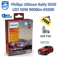 Philips หลอดไฟหน้า รถยนต์ Ultinon Rally 3550 LED 50W 9000lm MG ZS แถมฟรี LED T10 แท้ 100% รับประกัน