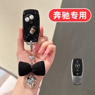 Suitable for Mercedes-Benz CLA200 Key Cover B200 Big G GLA220 S-Class S400 S450 S350 GLK300