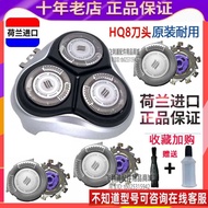 Philips Original Razor HQ8 Blade AT800 890 PT866 860 870 877 880 Accessories Net