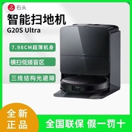 Roborock G20s Ultra Automatic Dust Collection Hot Water Wash Cloth Drying Suction Cleaning Mop Robor