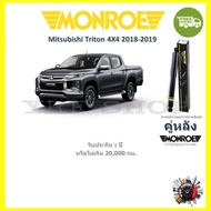 MONROE OESpectrum โช้ค โช๊คอัพ รถยนต์ มอนโร Mitsubishi New Triton 4X4 มิตซูบิชิ ไทรทัน 2018-2019