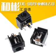 [Invoices Available] DC Power Socket DC-009 Center Pin 2.0 Environmentally Friendly Pin Type 10 Pcs