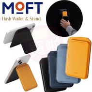 MOFT - Flash Wallet &amp; Stand 摺疊磁吸支架 黑色 MS025 MagSafe 卡片 卡夾 卡套 iPhone