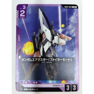 Gundam Card Gundam Airmaster Fighter Mode GW-9800 GD02-063 C Common JAPAN