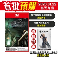 NS2 Switch Space Warrior 7 REMAKE Chinese Version Taiwan FF7 Final Fantasy 7