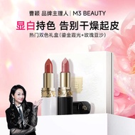 stick lip waterproof lip tint lip gloss [Cao Ying Same Style] M3 Time Mark Anti-Wrinkle Essence Lips