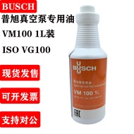 Puxu Vacuum Pump Oil Busch Ratary Vane Type Vacuum Pump Dedicated Oil Vm100 Vacuum Pump Oil Plastic 