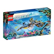 LEGO 75575 Avatar Ilu Discovery Building Toy Set (179 Pieces)