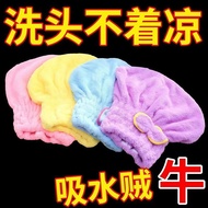 topi budak lelaki topi budak perempuan Shower Cap Women's Waterproof Bath Headgear Adult Children Cu