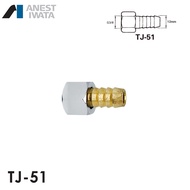 IWATA FLUID JOINT HOSE TJ-51