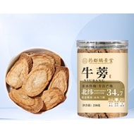 [Ready Stock] Medicine Duruijingtang Burdock Root Sliced Burdock Tea Large Slice Tea 258g/Can Burdoc
