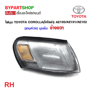 ไฟมุม TOYOTA COROLLA(โคโรล่า) EE-AE100/AE101/AE102(สามห่วง) คาดมุมส้ม ปี1992-1996 (งานแท้DEPO)