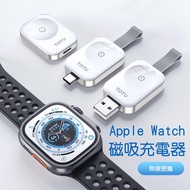 TOTU拓途 鋅系列iWatch手錶磁力充電器CACW070 CACW071 CACW072 USB-C接口