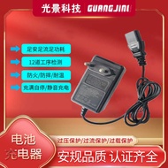 12V2a 12V1.5A 12V1a Electric Spray Charger KC K Certified 3-String Lithium Battery Charger