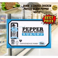 Bibik`s choice Chicken Patties Black pepper - 40pcs 鸡肉饼