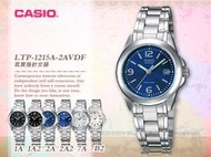 CASIO 手錶專賣店 LTP-1215A-2A 藍面數字款 時尚女錶 (另MTP-1215A)開發票_(六款)