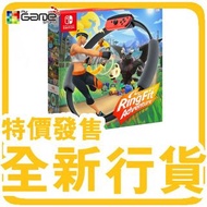 myGame 全新 任天堂 Nintendo Switch ringfit adventure 健身環 原裝香港行版 ring fit 中文英文 運動