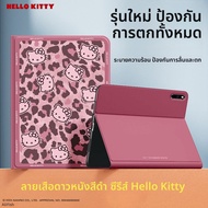 SUPER MOUSE | เคสป้องกันแรงกระแทกแบบคลุมทั้งเครื่องพร้อมช่องใส่ปากกาสำหรับ Huawei MatePad Pro 11 นิ้