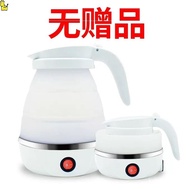 【TikTok】Folding Kettle Business Trip Portable Electric Kettle Travel Mini Fast Global Voltage Electric Kettle Small