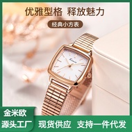 【In Stock】❤ Kimio kimio watch women's high-end feeling women's niche light luxury ladies small square watch steel belt quartz watch K6526