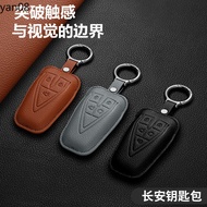 Car Key Cover For Changan CS35PLUS CS35 Plus CS55 PLUS CS75 PLUS Eado UNI-T UNI K Oushang X5 X7 EV S
