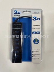 4口3.0分線器hub擴展器 USB3.0HUB 極速usb電腦分線器 3.0集線器