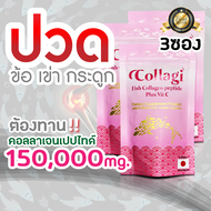 Collagi Collagen peptide 50000 mg. plus vitamin c 30mg. คอลลาจิ คอลลาเจนจากประเทศญี่ปุ่น เพิ่ม วิตาม