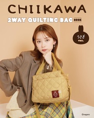 CHIIKAWA 2WAY QUILTING BAG BOOK うさぎver. (附兔兔2用肩背包)