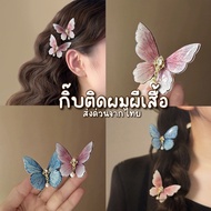 havanas butterfly Hair Clip Beautiful Women's Headdress Cute