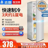 168/198雙開門冰箱家用中型小型出租房雙門節能大容量電冰。