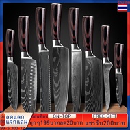 มีดทำครัว มีดครัว มีดผลไม้ มีดปอกเปลือกทุเรียน Kitchen Knife 8 Inch Japanese Chef Knives 7CR17 440C Stainless Steel Set Laser Damascus Drawing Slicer Meat Cleaver Tool มีดเชพ