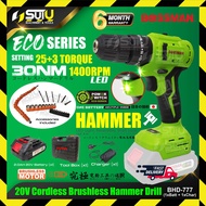 BOSSMAN ECO-SERIES BHD-777 / BHD777 20V 30NM Cordless Brushless Hammer Drill 1400RPM w/ 1 x Battery 