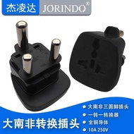 South Africa Travel Conversion Plug Big Three Round Pin South Africa Conversion Socket Suitable for 