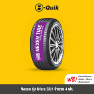 NEXEN รุ่น NFERA SU1 จำนวน 4 เส้น ยางรถยนต์ รถเก๋ง, กระบะ, SUV ขอบ 16"-18"