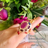 💥แหวนพลอยแท้ ทับทิมนพเก้าเต่ามังกร ความมั่งคั่ง อัญมณีเครื่องประดับของแท้ AUFU STORE
