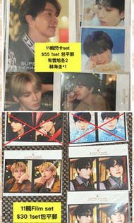 Super Junior 11輯 vol.2周邊