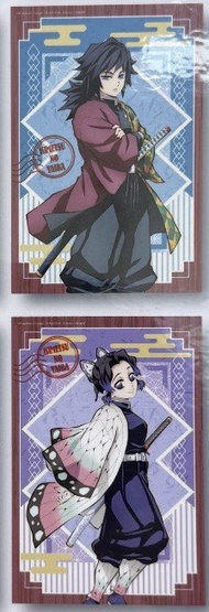出鬼滅之刃相卡（對出唔拆）