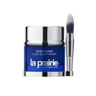 La Prairie 蓓麗 瓊貴 魚子精華睡眠面膜 夜間緊緻修護補水 50ml