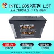 Intel/英特爾傲騰 905P 1.5T U.2線 NVMe Optane 固態硬盤 SSD