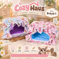 Cozy Haus Bed 8-Inch For Sugar Gliders Bush Babies Squirrels Birds Small Pets