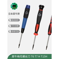 Tai Rhino Torx Hexagon Screwdriver T6 T7 15H with Hole Star Screwdriver Batch S2-T6 T7 Torx Screwdri