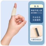 AT/🥏Shantoulin Village Finger Protector Finger Protector Finger Stall Finger Splint Fixed Splint Joint Protection Finger