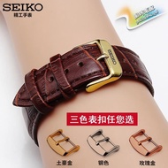 2024 High quality▲✕ 蔡-电子1 Original genuine leather strap Seiko strap No. 5 watch strap accessories for women 18 19 men 20 21 22mm watch chain