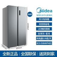 Beauty558L Side-by-Side Energy-Saving Frost-Free Refrigerator with Inverter Technology for Large Cap