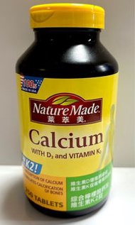 Costco好市多 Nature Made 萊萃美 綜合檸檬酸鈣加維生素K2 250錠 calcium D3+K2